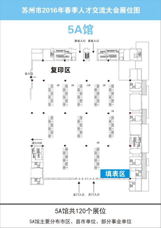 K2016괺˲Ž(hu)չλD5A^